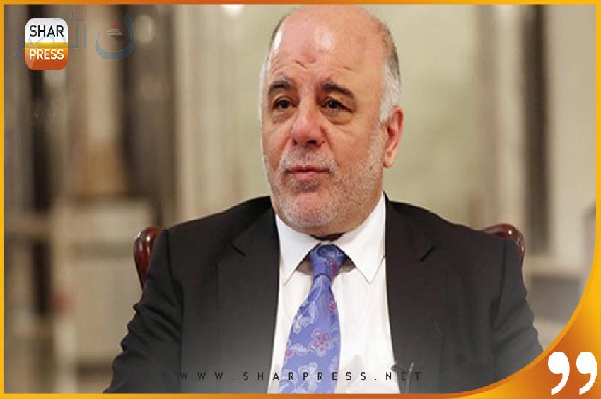 عەبادی: تەنانەت لەكاتی ریفراندۆم‌و 16ی ئۆكتۆبەریش پەیوەندیم لەگەڵ بارزانی نەبچڕا