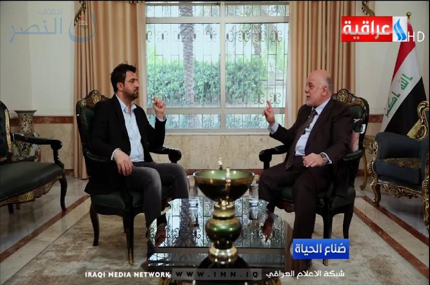 العبادي: نجحنا في إيجاد علاقة تعاون بين الجيش والحشد