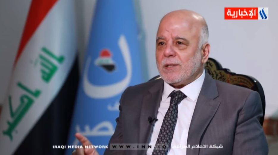 العبادي: خلال انتخابات عام 2018 كانت مسؤوليتي الحفاظ على أمن الانتخابات وقد جرت من دون أي تجاوز أمني