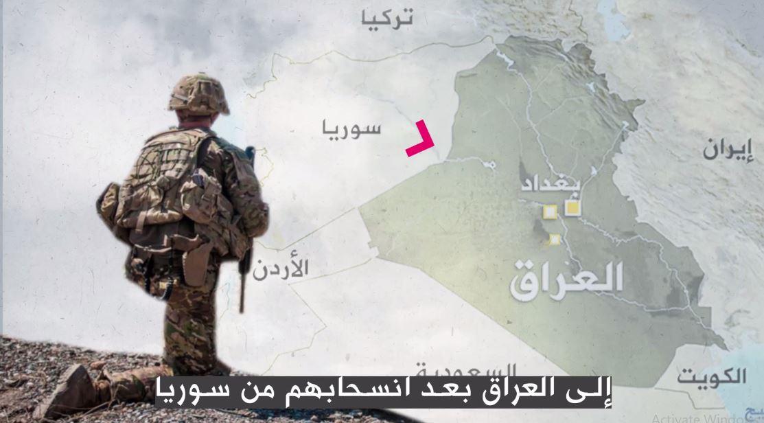 هل أن العبادي هو مَن أتى بالأميركان