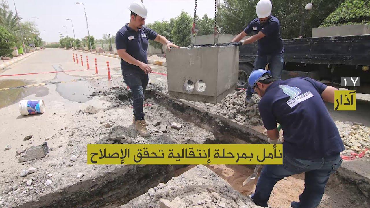 أبرز مواقف ائتلاف النصر لعام 2020