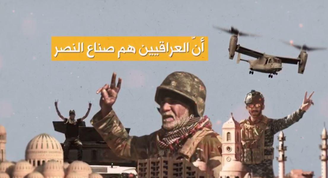 مَن حقق النصر على داعش؟