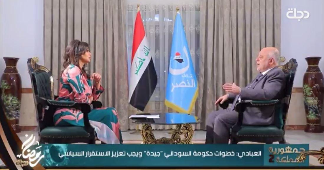 العبادي: علاقتي مع القادة الكرد بقيت طيبة بعد موقفي من تقسيم العراق في استفتاء انفصال الاقليم