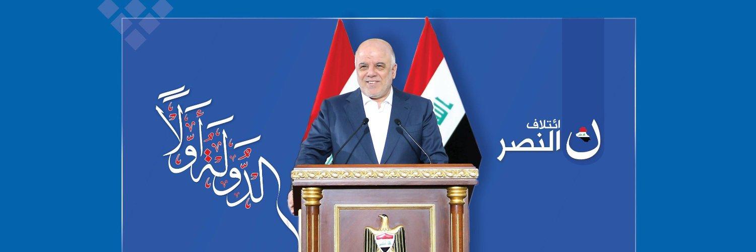 النصر يطلق إستمارة الإنضمام اليه