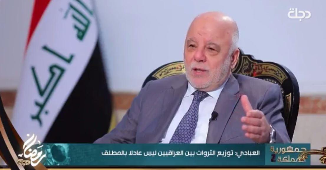 العبادي: التوافق السياسي الموجود اليوم هو توافق حذر