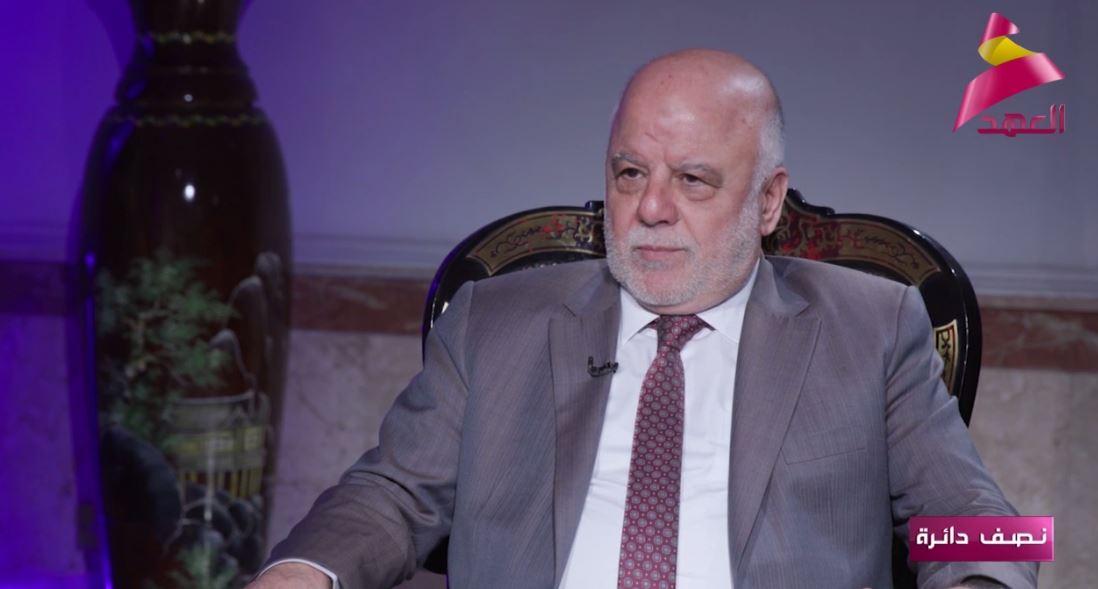 العبادي: وضع خطة وموازنة لـ3 سنوات تعطي صورة للاستقرار على أن الموازنة قابلة للتغيير حسب أسعار النفط