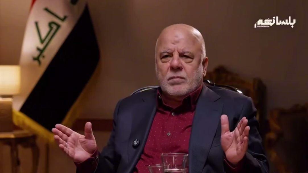 العبادي: أصريت على تدريب جميع المقاتلين ليس فقط على السلاح وإنما على الصمود والالتزام بالنظام