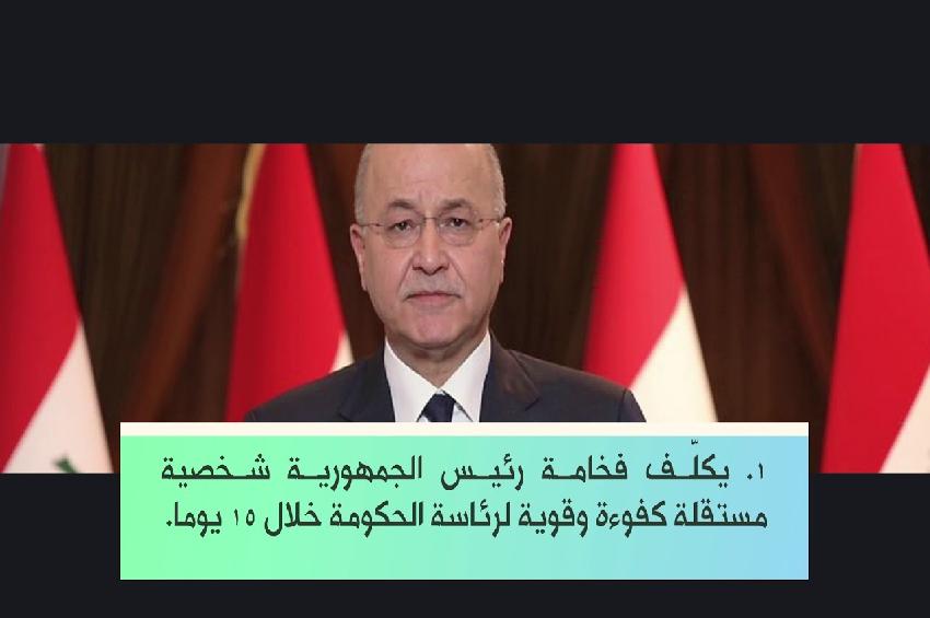 لتجاوز أزمة الثقة وفراغ السلطة.. العبادي يطرح مبادرة للخروج من الازمة الحالية
