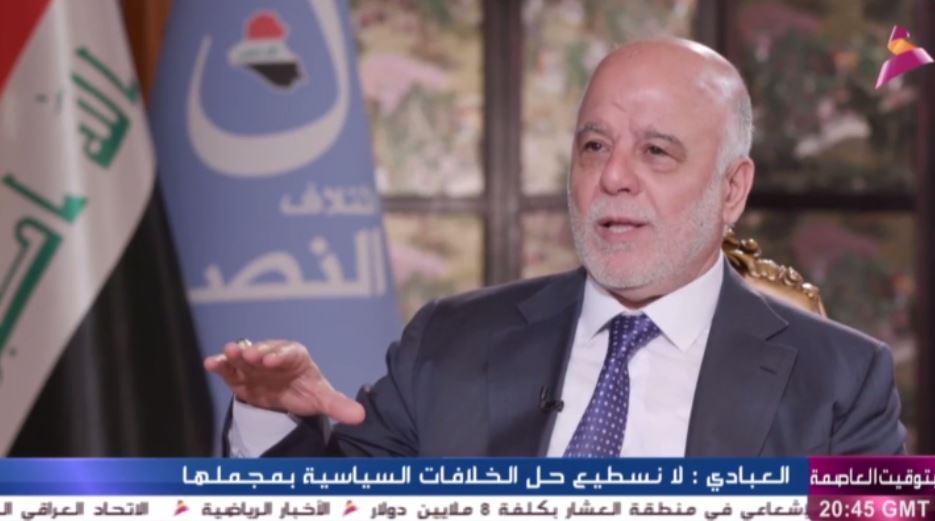 العبادي: المساواة والعدل تعني أنّ الناس سواسية ويجب التعامل معهم بعدل بغض النظر عن انتماءاتهم