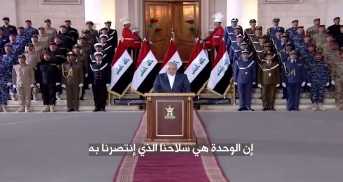 حين إنتصر العراق على الإرهاب.. جانب من كلمة الدكتور حيدر العبادي