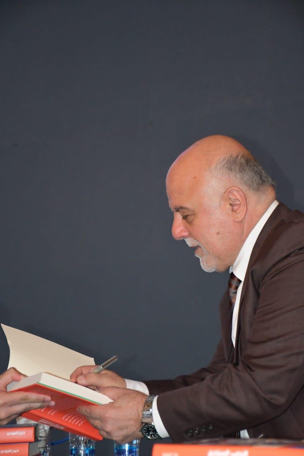 من كتاب:  النصر المستحيل: كيف هزم العراق داعش  للدكتور حيدر العبادي