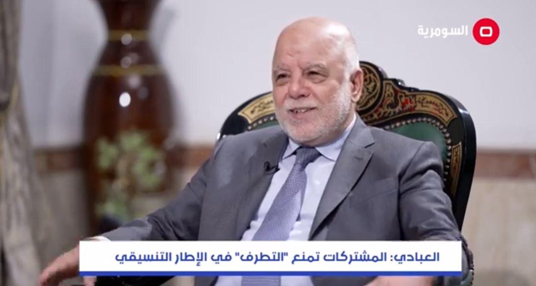 العبادي: رئيس الوزراء هو القائد والتنفيذي الأول في الدولة ورؤاه ستصبغ سيرة الدولة