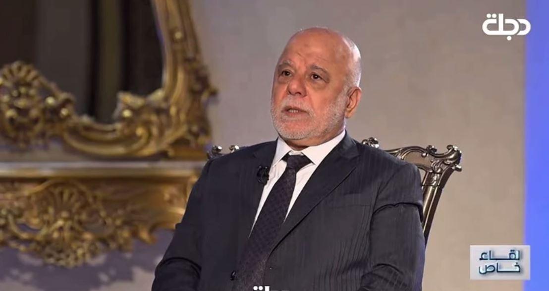 العبادي: انقلب عليَ الجميع بمجرد أن بدأت بالاصلاحات لمحاربة الفساد عندما كنت رئيساً للوزراء