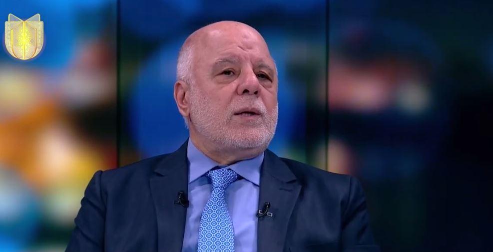 العبادي: لا تريد ايران فرض رؤيتها على العراق لكنها تريد تحقيق مصالحها فيه وهي حذرة من انهياره