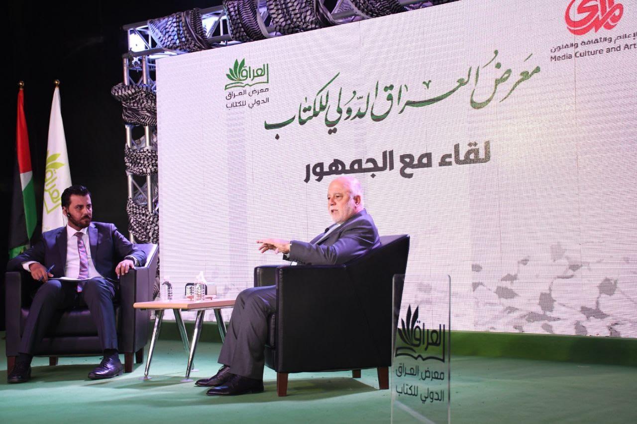 العبادي: عدد المحبين الذين يطلبون رؤيتي منذ خروجي من رئاسة الوزراء أكبر مما كان حين كنت في المنصب