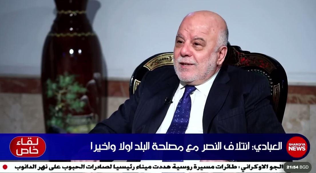 العبادي: إنتاجنا من الكهرباء يكفي الجميع لو لا الفساد في منظومتها والتجاوزات عليها والهدر فيها