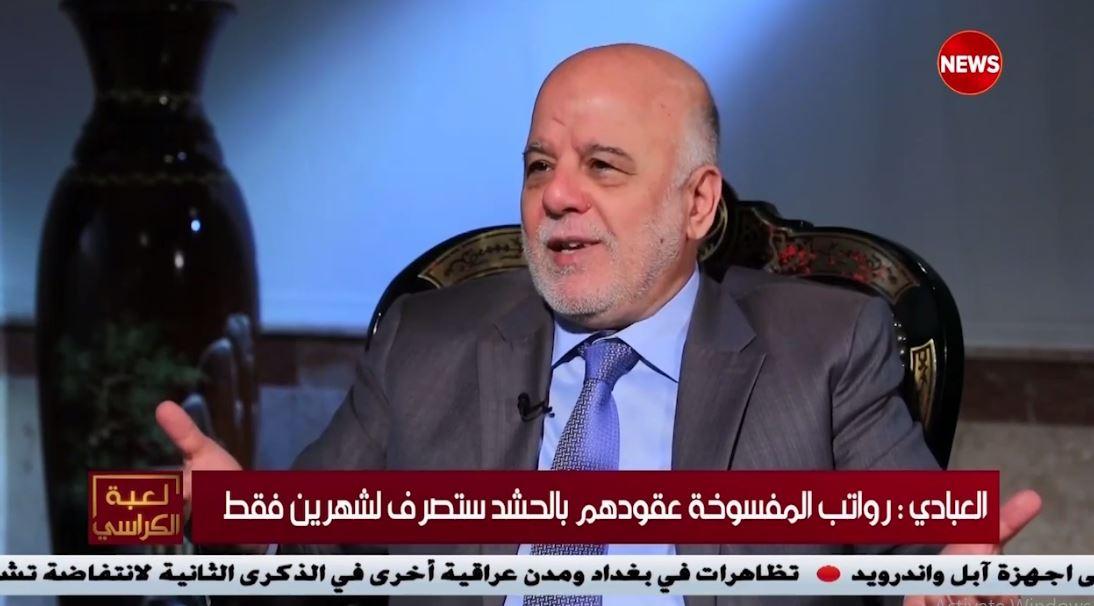 العبادي: جرف الصخر أول عملية كسرنا بها داعش واليوم هناك مصالح إقتصادية تقف ضد عودة أهلها