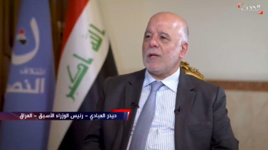 العبادي: من حق الجميع التظاهر والاعتراض ولكن ليس من الحق حمل السلاح بوجه الدولة لإثبات وجهة النظر