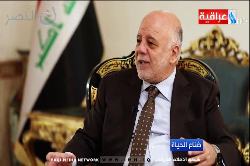 عەبادى:  پشتیوانییەکى خێرا نەکراین لەشەڕەکەماندا دژ بە داعش سەربارى مەترسييەکانى داعش بۆ سەر  هەموو 