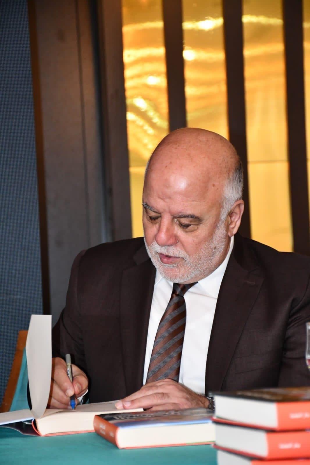 من كتاب:  النصر المستحيل: كيف هزم العراق داعش  للدكتور حيدر العبادي