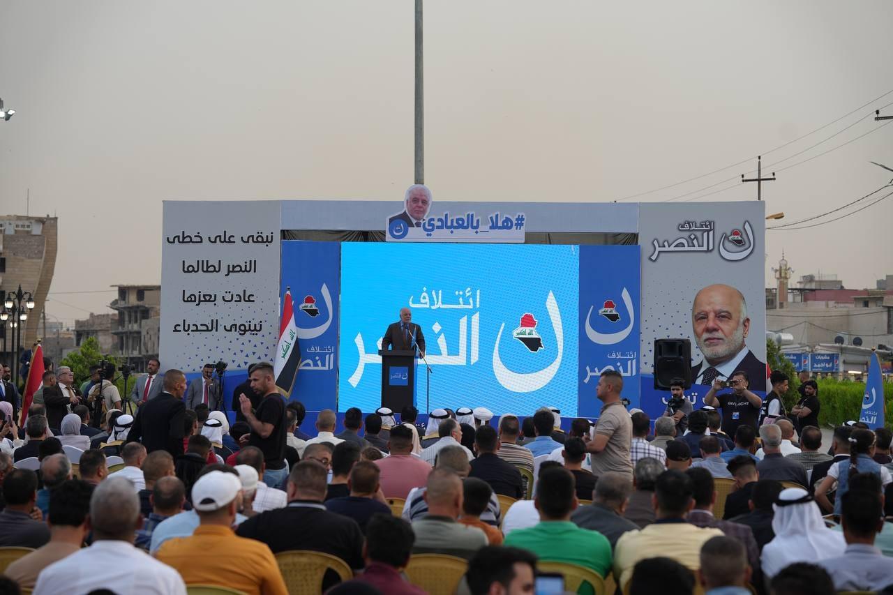 الموصل تعقد ملتقًى ترحيبياً لحضور الدكتور حيدر العبادي في المنطقة القديمة