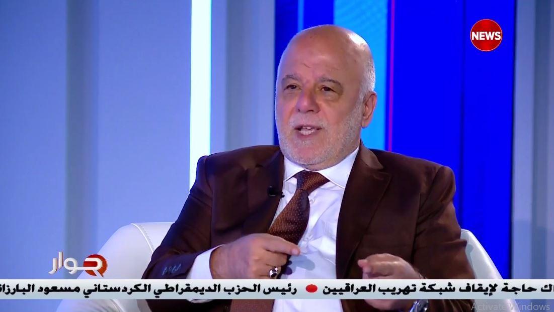 العبادي: يجب أن يجتمع السياسيون حول أهدافهم بوضوح ويعملوا بجهد دولة لإيقاف ما يعترضوا عليه