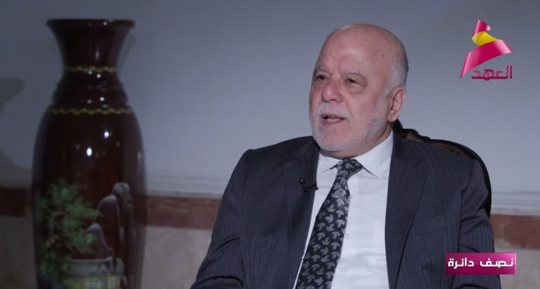 العبادي: مصالح متعددة أدت إلى تأخير انتخاب رئيس للبرلمان ومن الخطأ التفكير أن الشيعة يريدون المنصب