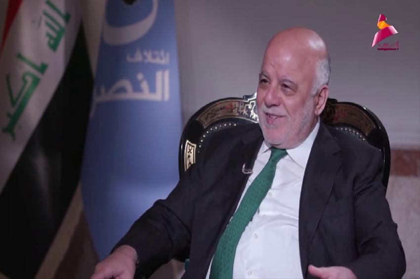 العبادي: نهتم لنجاح الكاظمي في إعادة ثقة الناس بالنظام السياسي