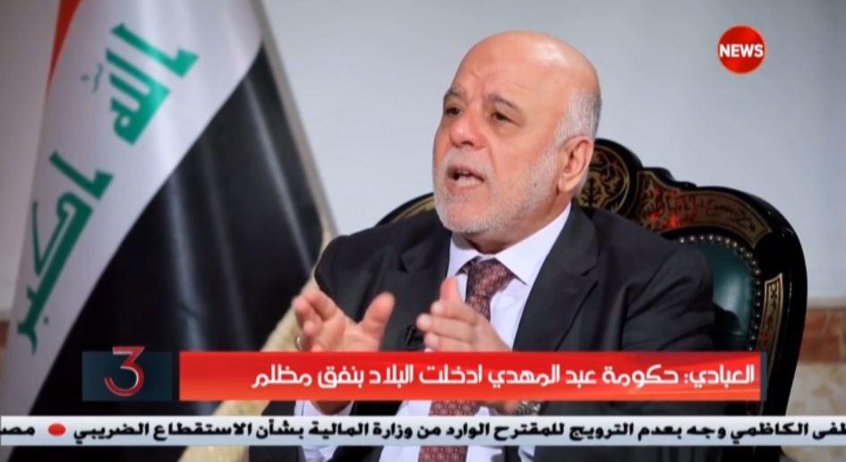 العبادي: خلال ولايتي دائماً ما التقيت بالمتظاهرين واستمعت إلى مطالبهم وأجبتهم وفق الواقع والممكن