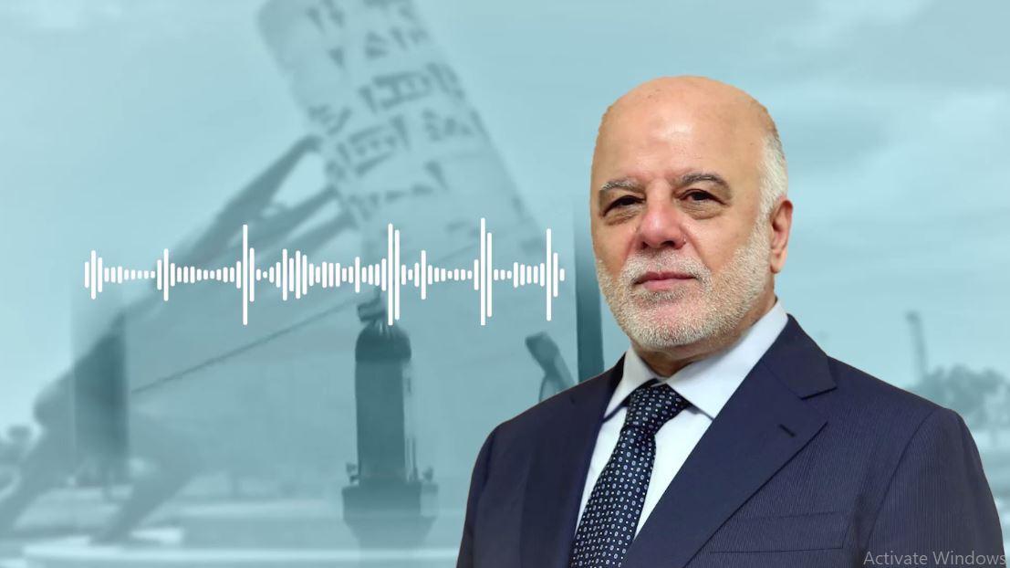 في الذكرى الخامسة لتحرير مدينة الفلوجة من الإرهاب