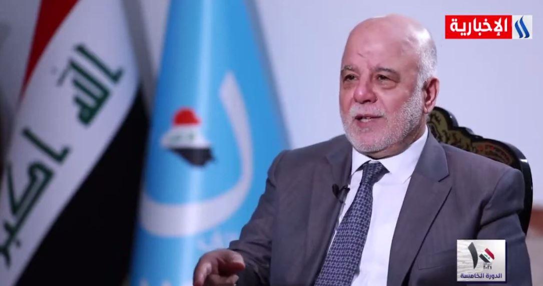 العبادي: إختيار رئيس الوزراء المقبل ستقرره الكتل السياسية الفائزة بالإنتخابات