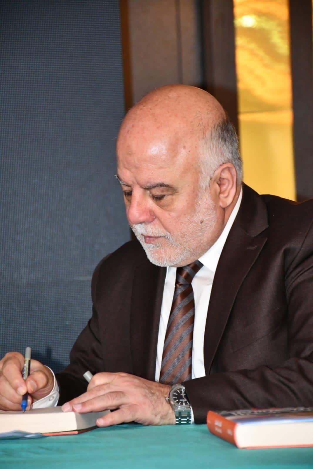 من كتاب:  النصر المستحيل: كيف هزم العراق داعش  للدكتور حيدر العبادي