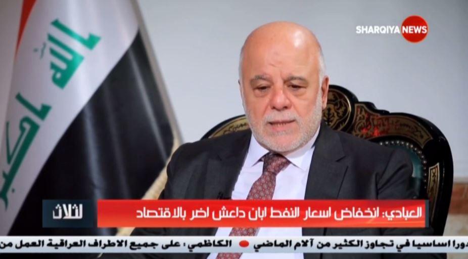 العبادي: عام 2016 وضمن إصلاحاتي الإقتصادية أدخلت تعديلات كبيرة فيما يتعلق بمزاد العملة