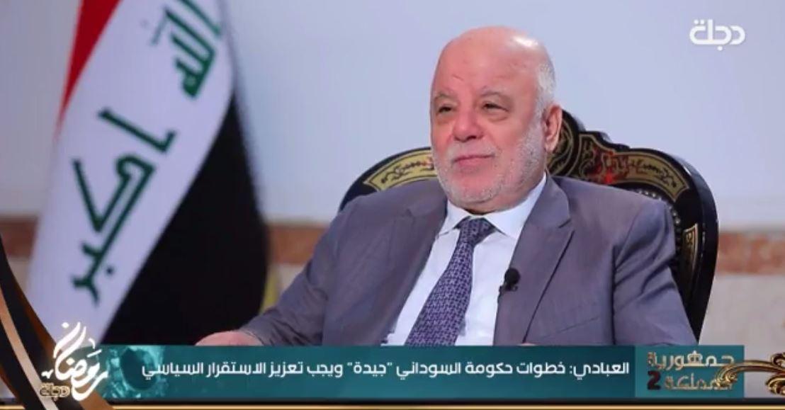 العبادي: لم أسمح ببناء ممالك من أموال مقاتلي الحشد الشعبي وفرضت فصل العمل العسكري عن السياسي