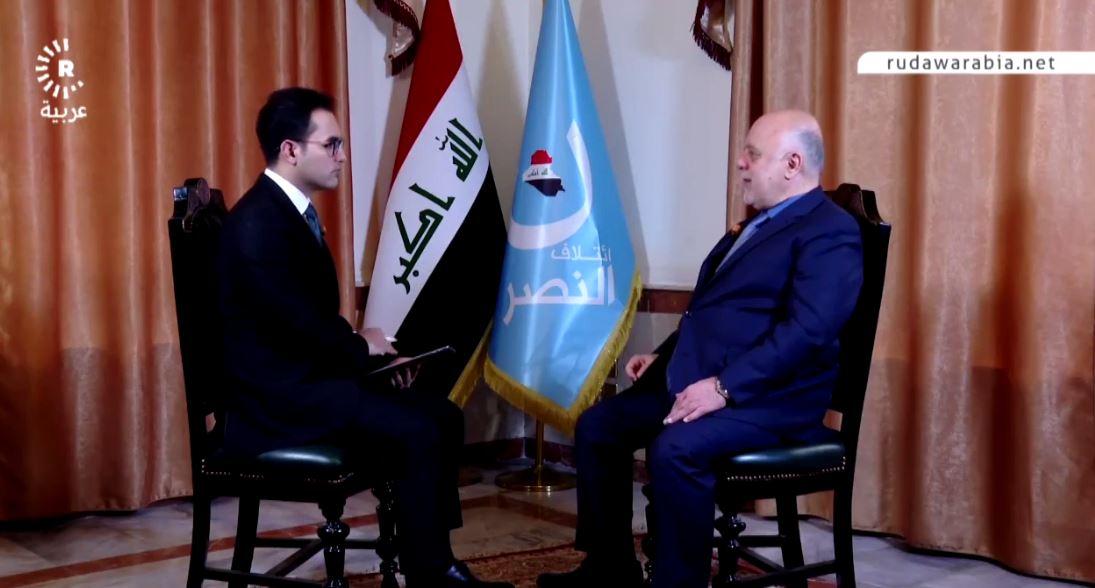 العبادي: نحتاج إلى أجهزة رقابية خاصة لمراقبة الأموال الهائلة التي تهرب عبر الحدود