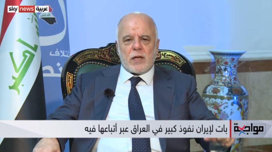 العبادي: كنت أول من قاد حملة ضد الفضائيين في الجيش العراقي عام 2014 والذين كان عددهم عشرات الآلاف