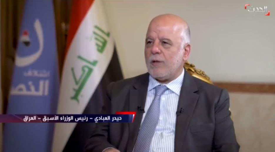 العبادي: أدعو المواطن إلى أن يكون هو الحاكم الفعلي من خلال الإشتراك بالانتخابات