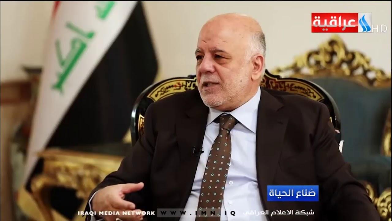 عەبادی: زۆرێک لەو بەدکارییانەمان لەناوبرد کە داعش لەناو کەمینەکاندا درووستی کردبوون