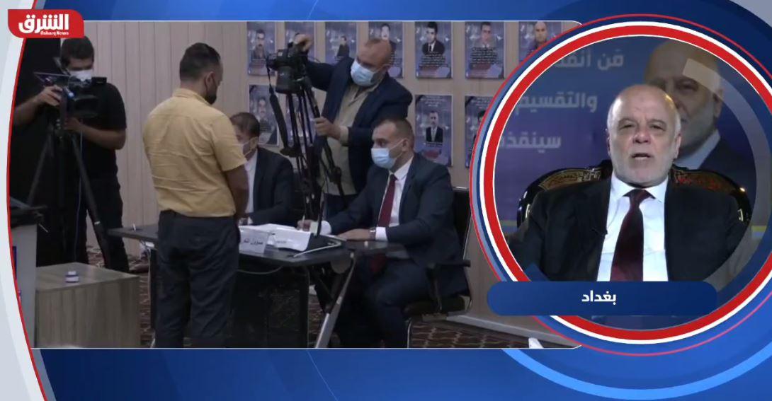 العبادي: يمثل التصويت في هذه الإنتخابات تصويتاً على بسبب أزمة الثقة الحالية عند المواطن