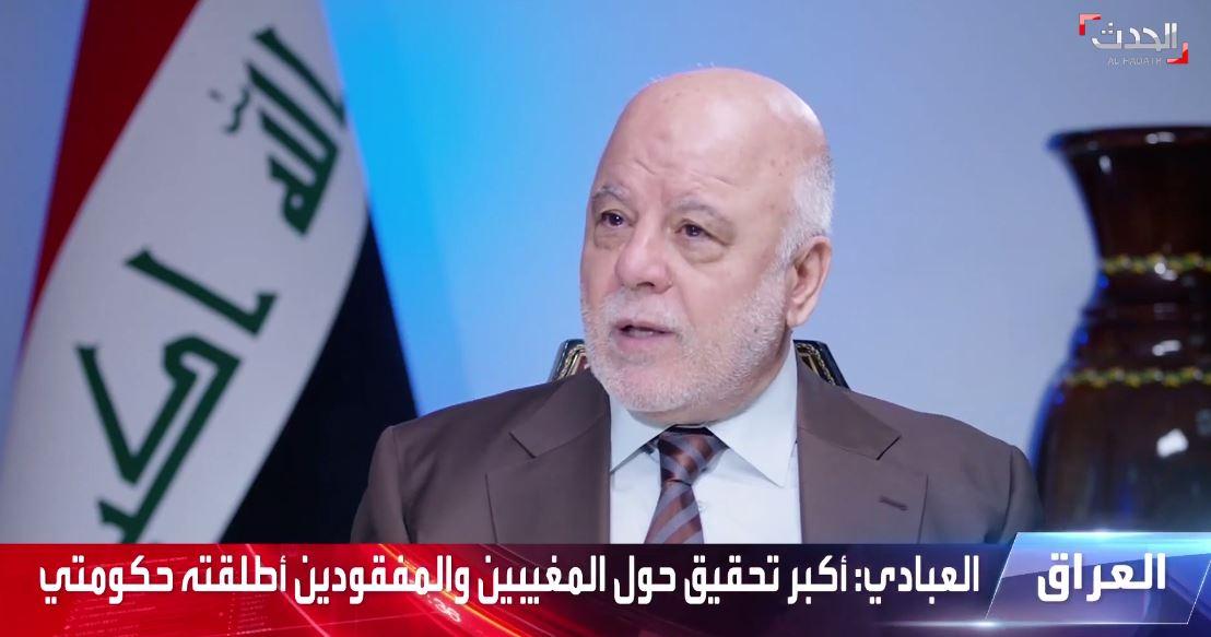 العبادي: لا يجوز الجمع بين العمل السياسي والعسكري فالسلاح للدولة من أجل حماية المواطن