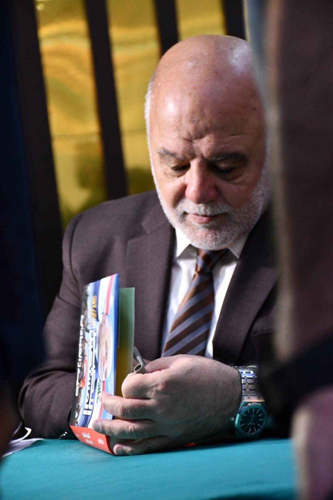 من كتاب:  النصر المستحيل: كيف هزم العراق داعش  للدكتور حيدر العبادي