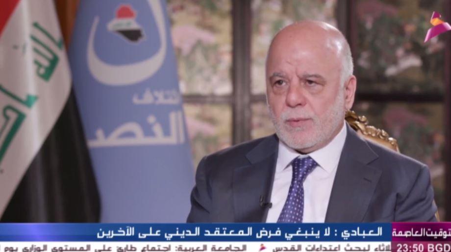 العبادي: الإسلام السياسي يعني الإعتقاد بأن الدين آلية للحكم والعمل السياسي والأخلاقي لتحقيق الخير