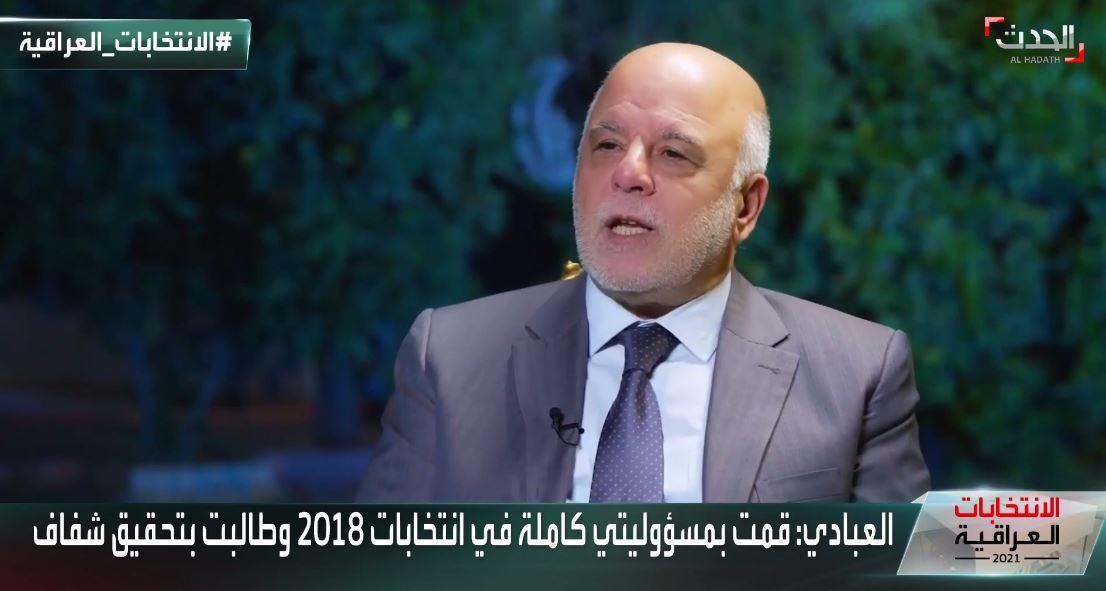 العبادي: أقول للشباب التشريني إن لكل تجربة عيوبها وعلينا المشاركة في الإنتخابات