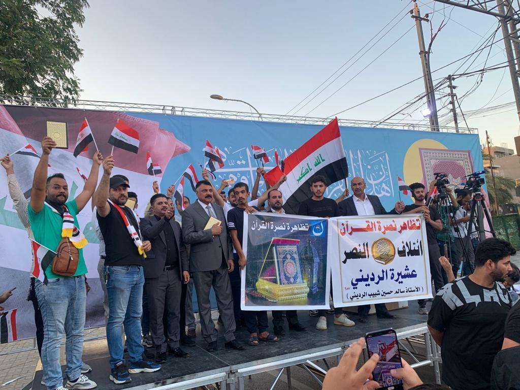 Al Nasr Coalition participates in the demonstrations condemning the insult to the Holy Quran